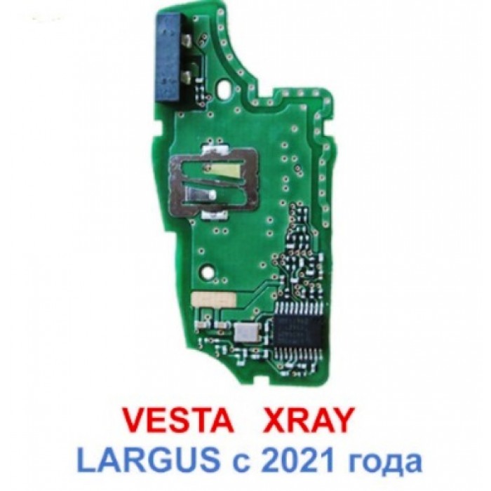 Плата выкидного ключа на Лада Веста и X-Ray HITAG 3 PCF 7961 (Ключи Lada) (код 4005)