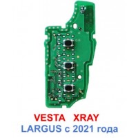 Плата выкидного ключа на Лада Веста и X-Ray HITAG 3 PCF 7961