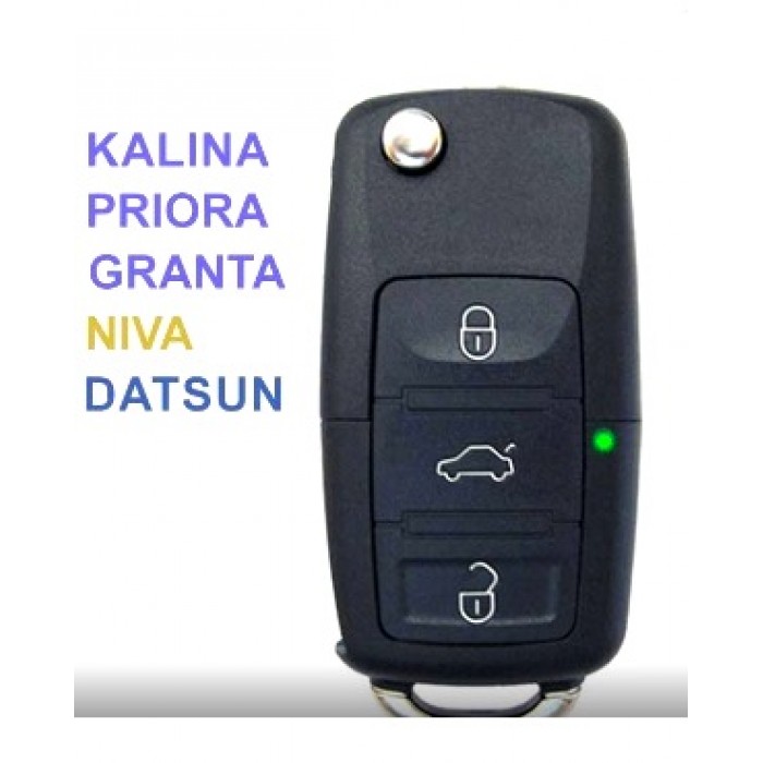 Выкидной ключ ВАЗ Лада Калина Приора Гранта Датсун Нива в стиле Фольксваген (Ключи Lada) (код 4011)