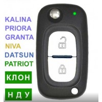 Выкидной ключ с чипом ВАЗ LADA Калина Приора Гранта Датсун Нива Патриот в стиле Рено