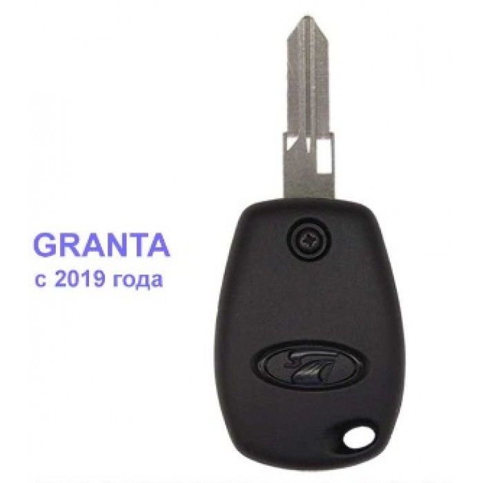 Рабочий чип ключ ВАЗ Лада Гранта (Ключи Lada) (код 4008)