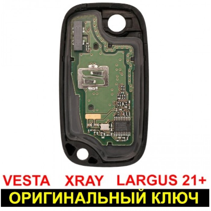 Ключ замка зажигания LADA Vesta, Xray, Ларгус оригинальный (Ключи Lada) (код 2794)