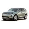 Ключ для Land Rover Discovery Sport