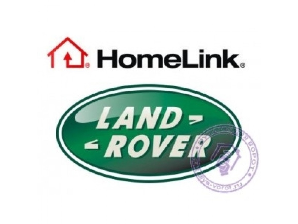 Программирование HomeLink Land Rover