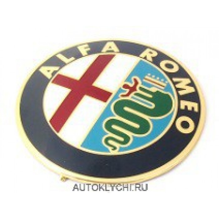 Логотип Alfa Romeo, наклейка на ключ зажигания (Ключи Alfa Romeo) (код 2212)
