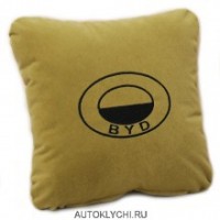 Подушки с логотипом марки автомобиля BYD