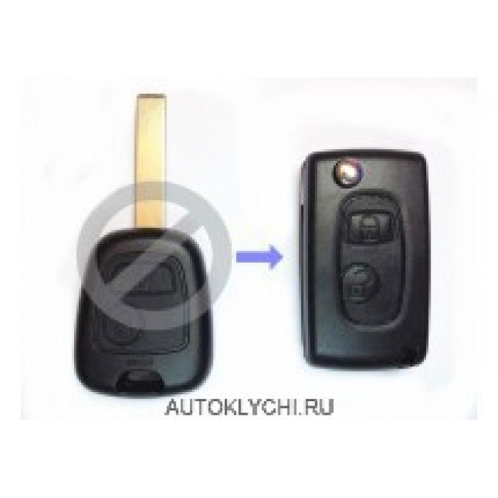 Заготовка выкидного ключа для Peugeot 2 кнопки (HU83) (Ключи Peugeot) (код 419)