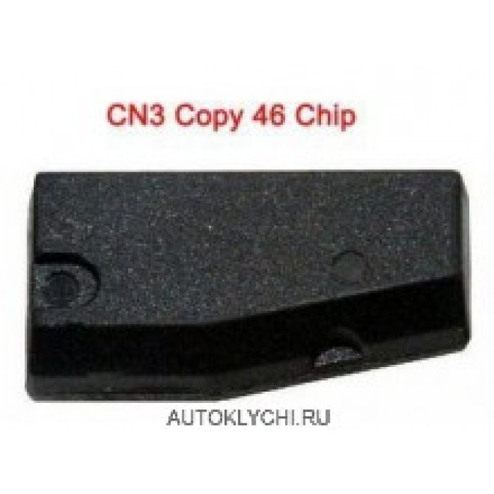 Чип CN3 Copy ID46 Для прибора CN900 (Чипы и транспондеры) (код 2360)