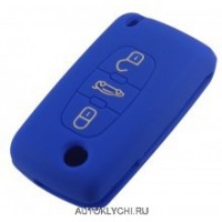 Силиконовый чехол для CITROEN / Peugeot, 3 кнопки под выкидной ключ, синий