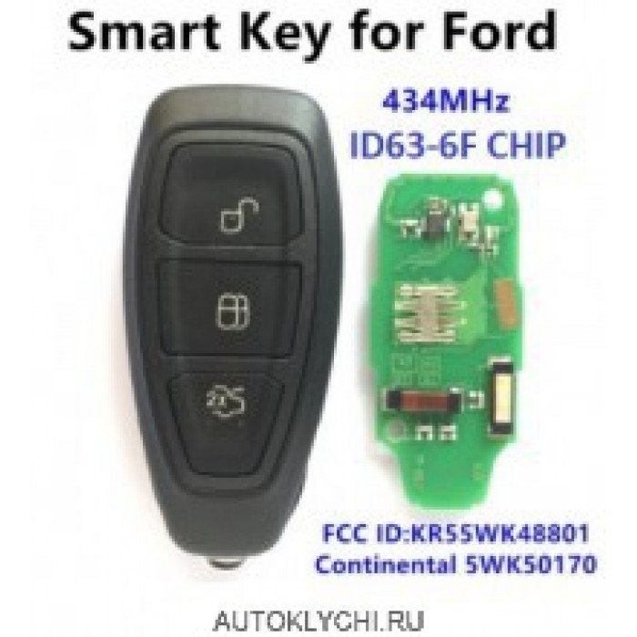 Cмарт ключ Ford ID63-6F 433 МГц 3 кнопки 5WK50170 FCC ID KR55WK48801 (Ключи Ford) (код 2876)