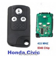 Smart Remote 433 мГц с ID46 чип для Honda Civic