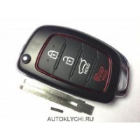 Корпус ключа Hyundai IX35 Tucson с 2010 года выкидной четыре кнопки