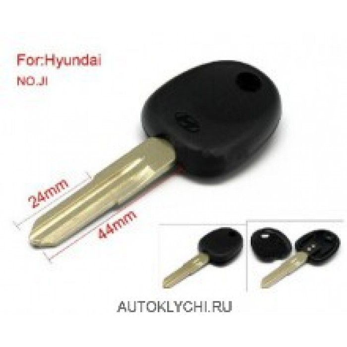 Заготовка ключа для Hyundai с местом для чипа (hyn7) (Ключи Hyundai) (код 259)