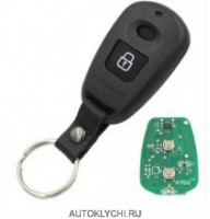 Брелок сигнализации 2 кнопки Hyundai Elantra, Santa Fe 433 мгц