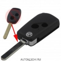Корпус ключа для авто HONDA ACCORD CIVIC CR-V, 2 кнопки
