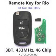 Ключ для Kia Rio 2005-2013 г.в.
