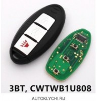 Smart Remot Key для Nissan Cube Juke Quest SENTRA VERSA TIIDA MICRA Almera CWTWB1U808  315 мгц. id 46 7952, 3 кнопки