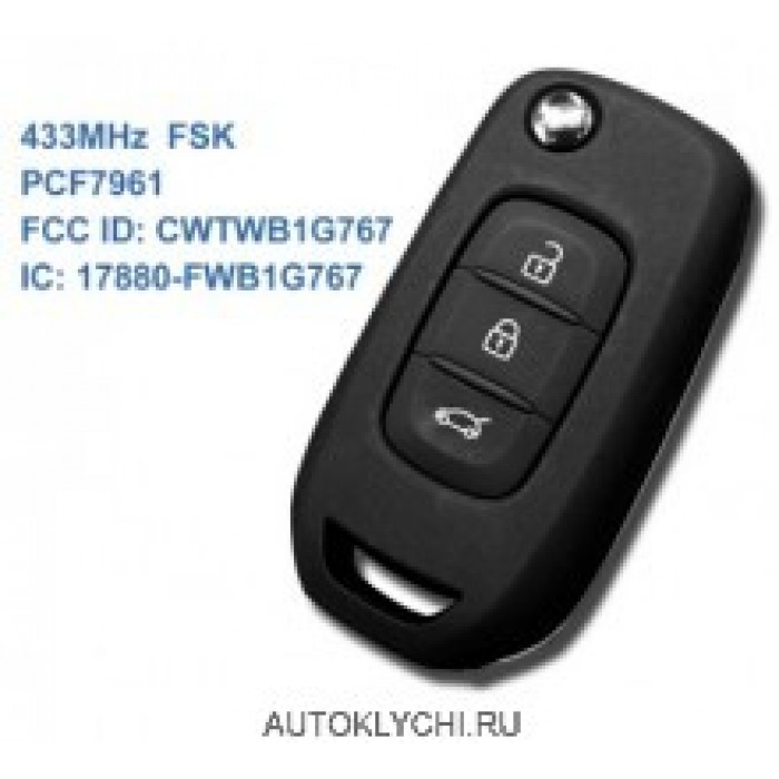 Дистанционный ключ для Renault Kadjar Captur (Ключи Renault) (код 3100)