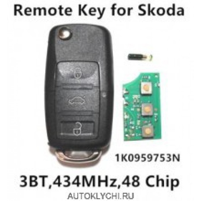 Ключ дистанционный для Skoda Octavia Superb Yeti Авто Ключ 434 МГц 48 Чип 753N 1K0959753N (Ключи Skoda) (код 2810)