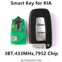 Smart Remote KIA-K2-K5-K7-Rio-Optima-Cadenza-433MHz 3 кнопки 2011-2013 год