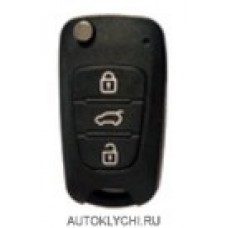 Ключ для авто Kia Picanto (2004-2013)