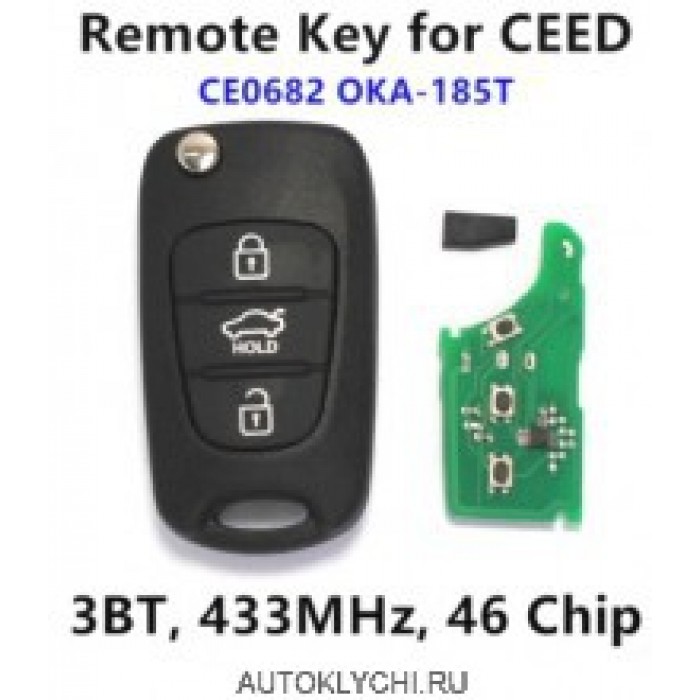 Ключ KIA Ceed 433 МГц ID46 Чип 2009-2013 год 3 кнопки (Ключи Kia) (код 2816)