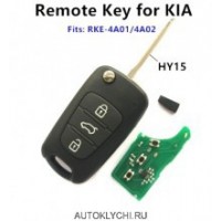 Ключ авто KIA Ceed 433 МГц ID46 Чип 2009-2013 год 3 кнопки