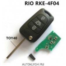 Ключ Kia Rio 433 мгц id 46 RKE-4F03/RKE-4F04
