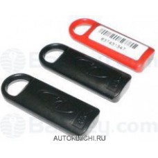 Lada/Лада комплект ключей 3шт АПС4 с чипом PCF7935