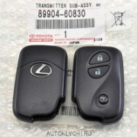 Смарт ключ Lexus LX570 c 2010 г.в. три кнопки, европейский 433 Mhz