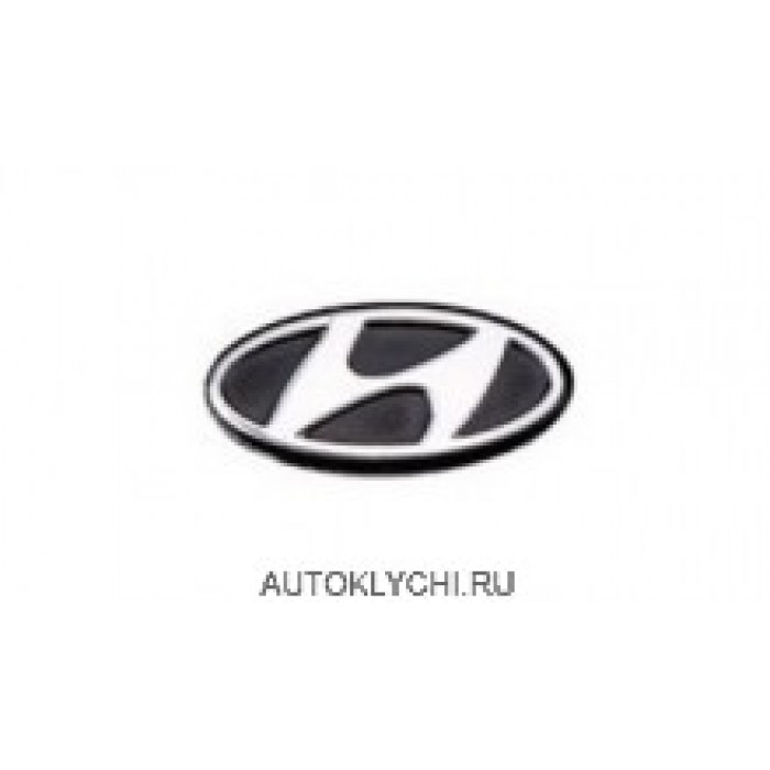 Логотип эмблема на ключ (ХУНДАЙ) (Ключи Hyundai) (код 3075)