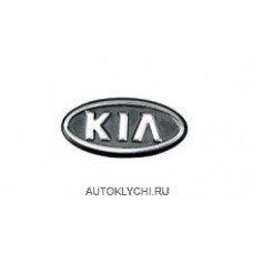 Логотип эмблема на ключ (КИА)