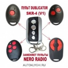 DUBLICATOR SKR-4 Совместим с Nero Radio