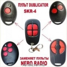 DUBLICATOR SKR-4  с красными кнопками