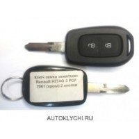 Пульт дистанционного управления Renault HITAG 3  PCF 7939 (2 кнопки)