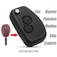 Ключ выкидной Renault Duster 2 кнопки