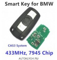 Smart Remote Key 433 МГц для BMW 1 3 5 серии X5 X6 CAS3 кузов E81 E82 E87 E88 E90 E91 E92 E93 E60 E61 E70 E71 E72