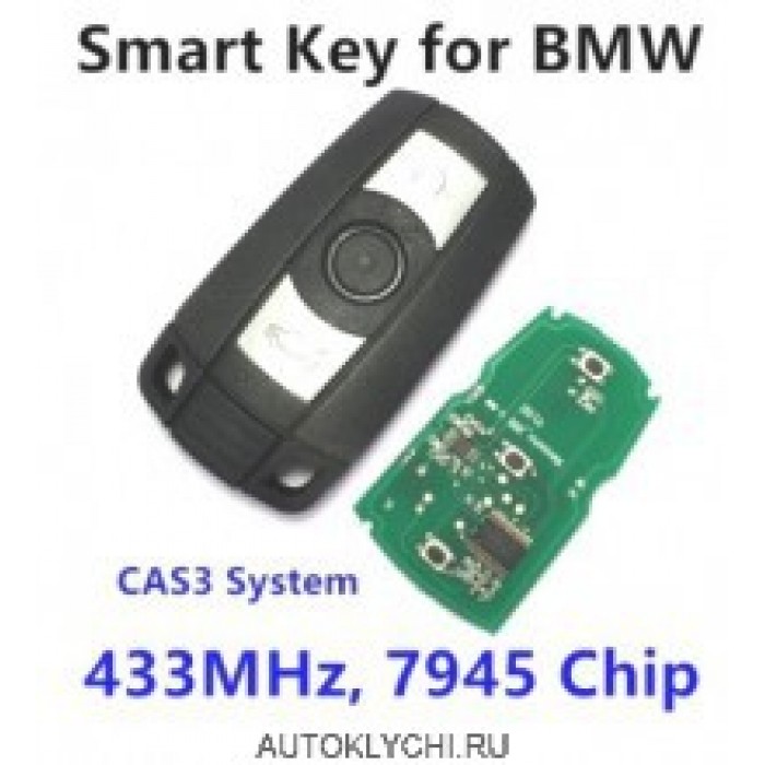Smart Remote Key 433 МГц для BMW 1 3 5 серии X5 X6 CAS3 кузов E81 E82 E87 E88 E90 E91 E92 E93 E60 E61 E70 E71 E72 (Ключи BMW) (код 2907)