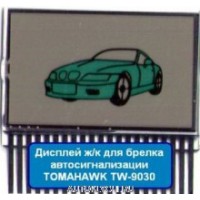 Дисплей ж/к для брелока Tomahawk TW-9030