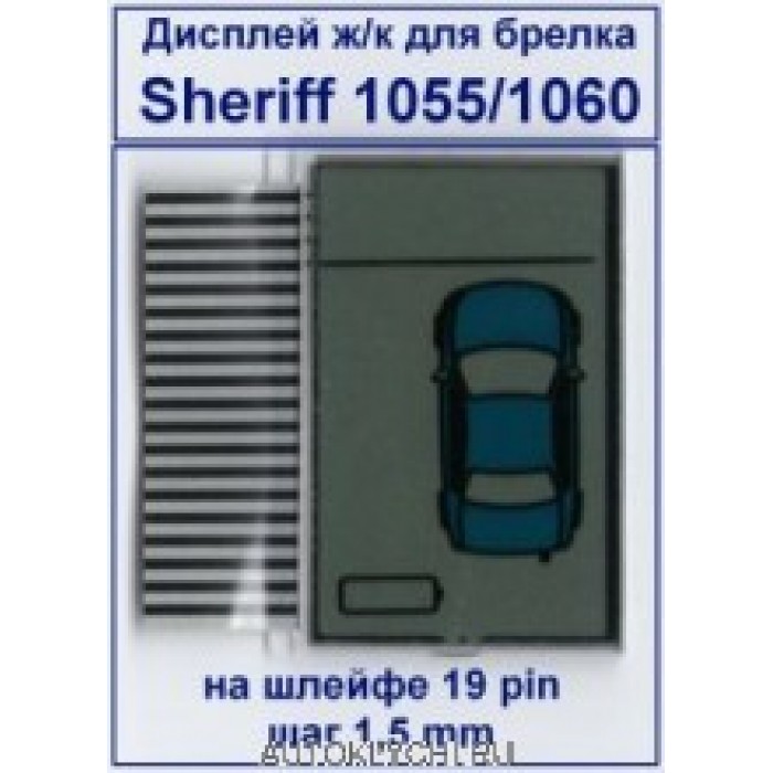Технология замены жк-дисплея на шлейфе брелка автосигнализации (Брелки для автосигнализаций) (код 1472)